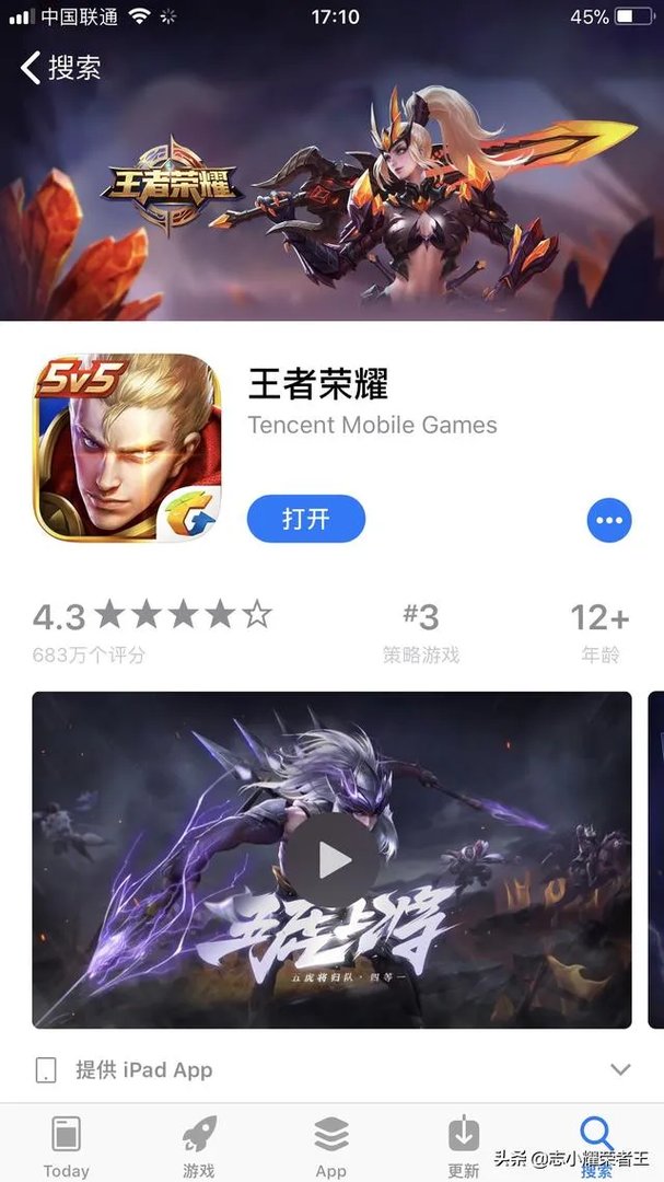 王者荣耀的魔力何在,为什么让人多次卸载又忍不住再次下回?