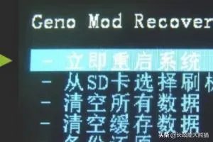 怎么刷机安卓系统？