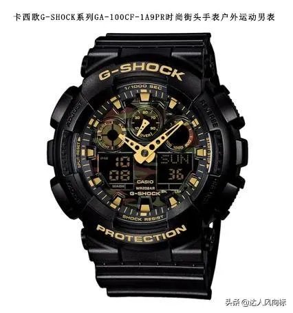 卡西欧男表哪款比较好？