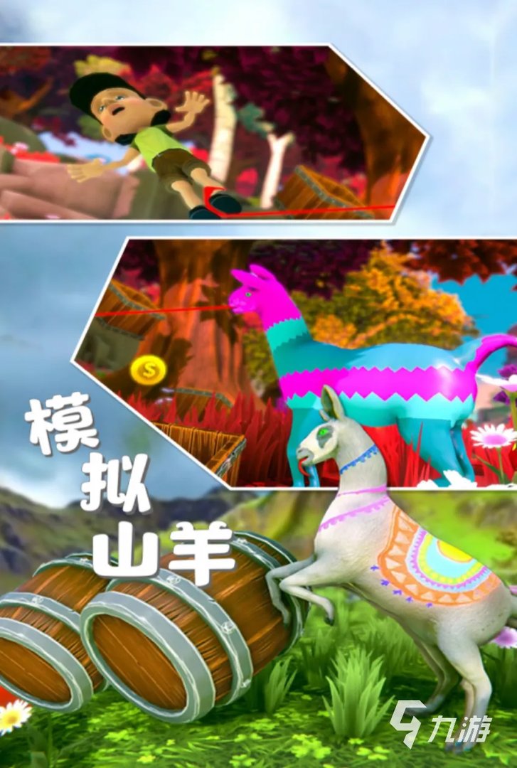 有什么好玩的网络游戏啊2022 好玩的网络手游推荐