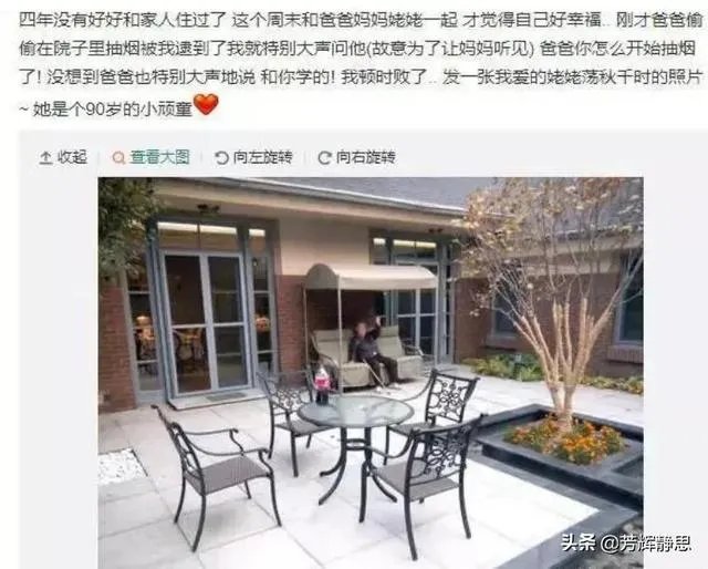 明知对方绯闻不断,周扬青为何还与罗志祥谈了9年恋爱?他们究竟都图对方什么?