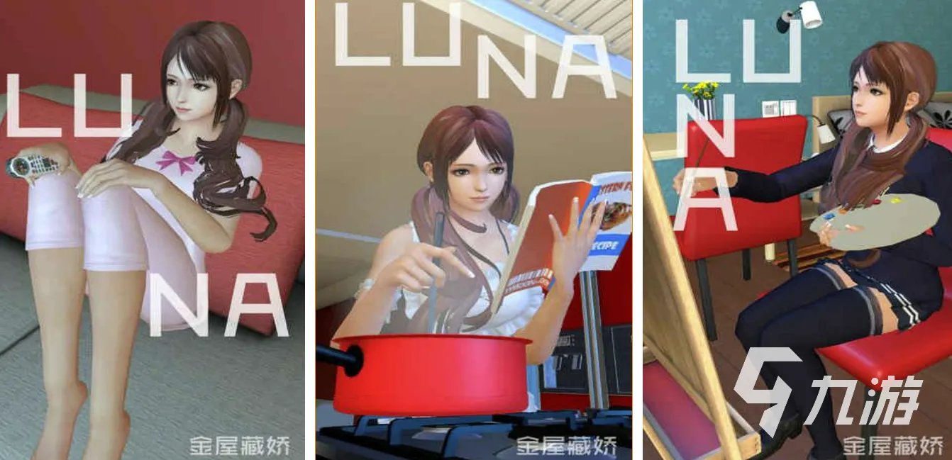 3d小游戏大全推荐2021 好玩的3d小游戏都有哪些