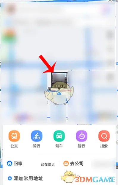 《百度地图》街景时光机查看方法