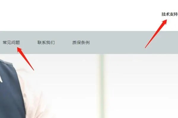 索泰官网序列号查询系统