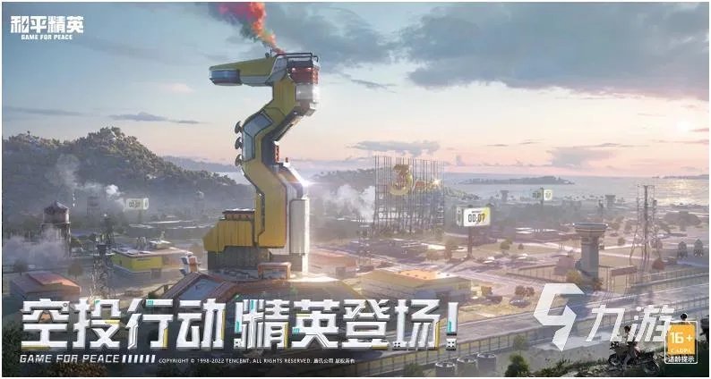 配置要求最高的游戏2022 顶级配置3a手游有哪些