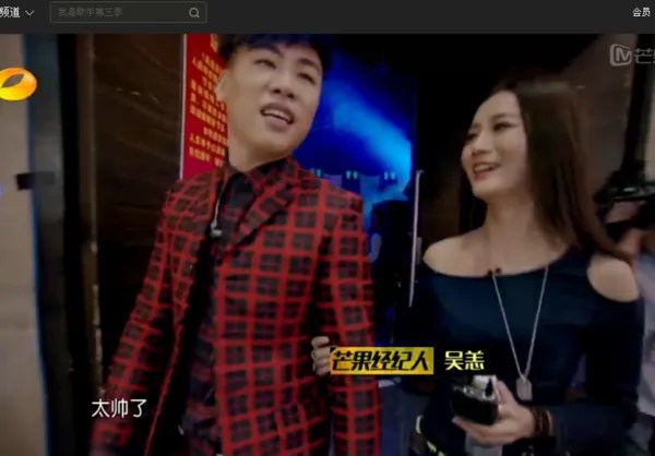 我是歌手突围赛胡彦斌经纪人是谁