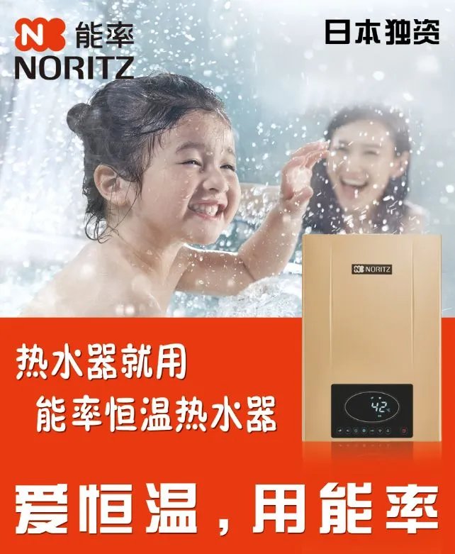 能率热水器：买便宜燃气热水器没错，千万别买了后悔！
