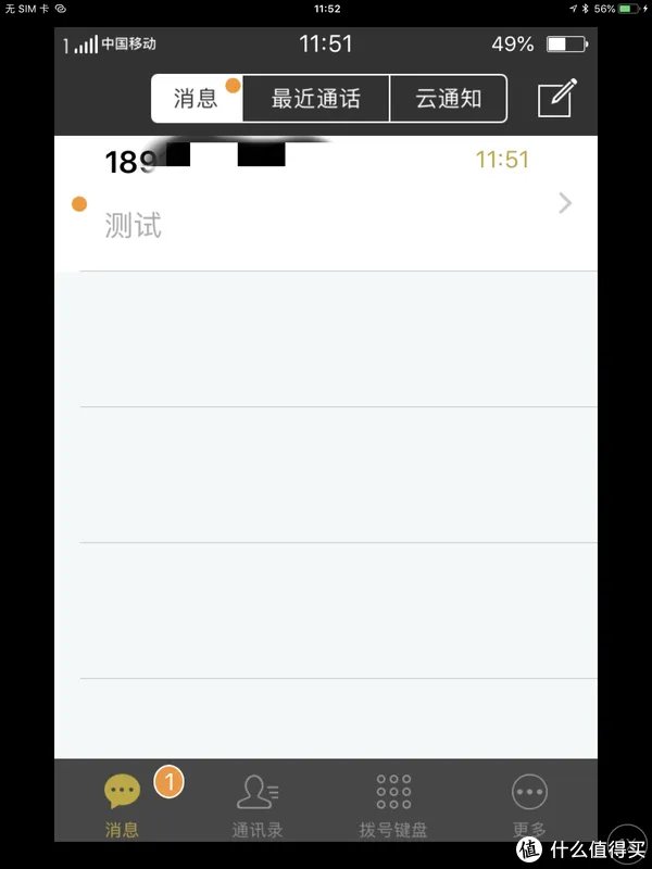 有好的手机套餐却用不了？让你的苹果设备穿上苹果皮，双卡双待秒变身