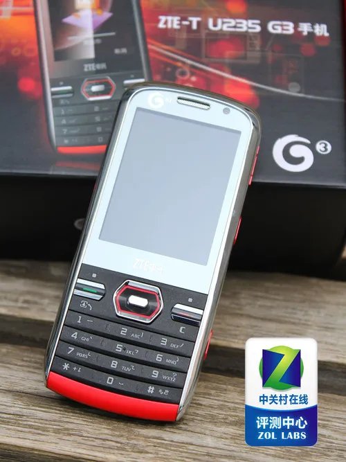 靓丽红色+CMMB电视 天线内置中兴U235评测