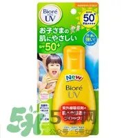 碧柔是哪个国家的？碧柔是日本的吗？