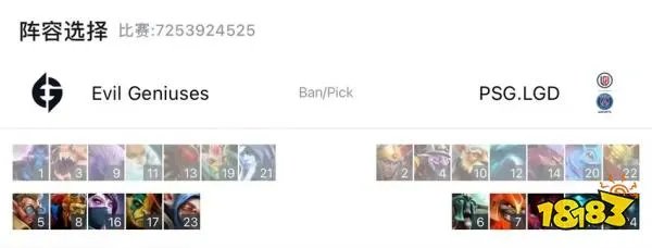 2023DOTA2利雅得大师赛小组赛LGD打EG谁赢了 2023DOTA2利雅得大师赛小组赛LGD2-0战胜EG