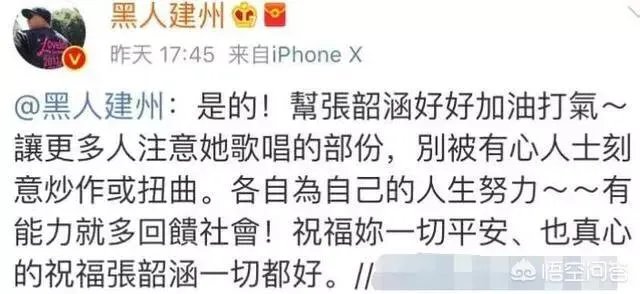 如何看待张韶涵“黑白狗”事件？