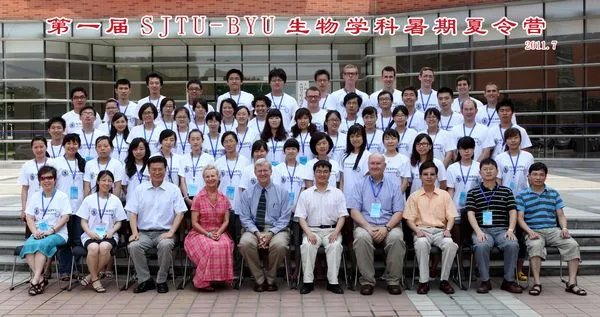 杨伯翰大学的介绍