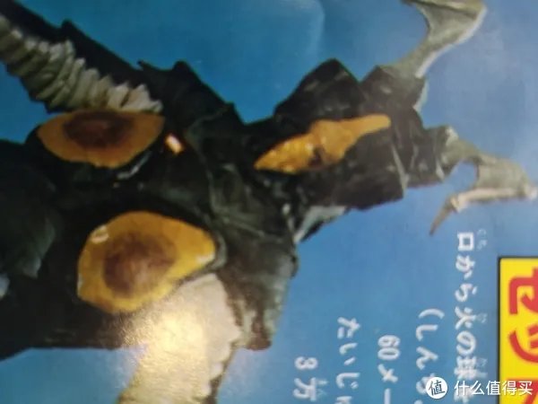 奥特曼 篇一：初代奥特曼