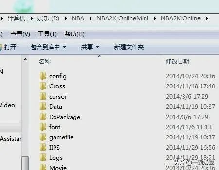 如何修改nba2kol背景音乐？