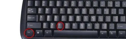 强制复制粘贴的快捷键是什么?