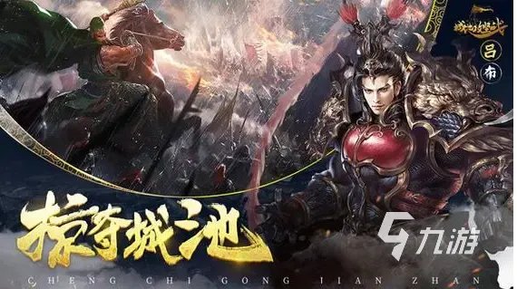 对战类型的游戏有哪些 热门的对战类型游戏推荐2023