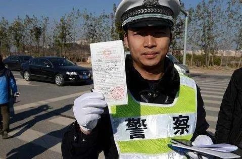 交警开的警告单子会上网吗？