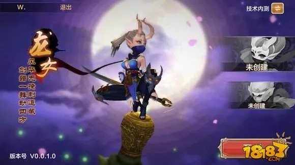 全民斗战神龙女怎么样？全民斗战神龙女技能详解