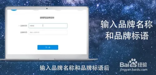 logo怎么在线制作