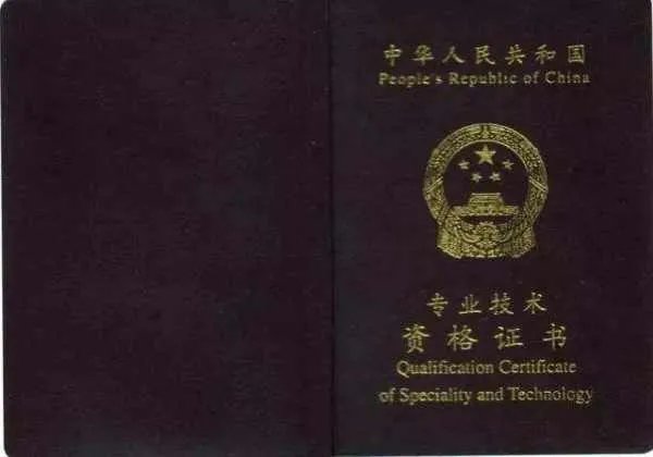 广东考主治要规培证吗