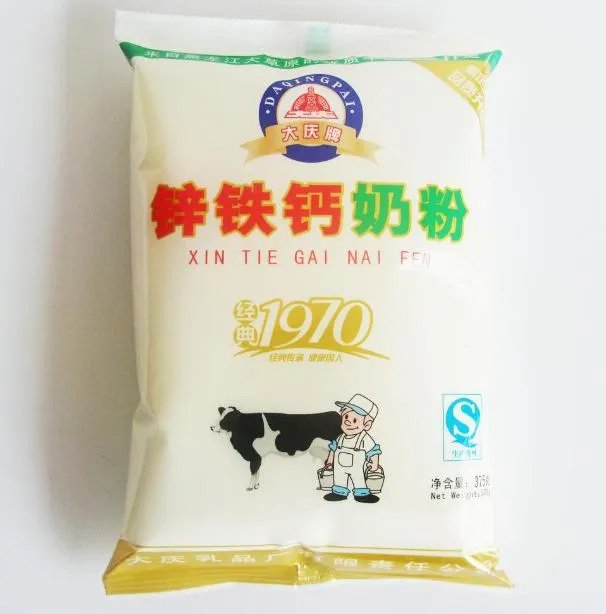 大庆有哪些特产？