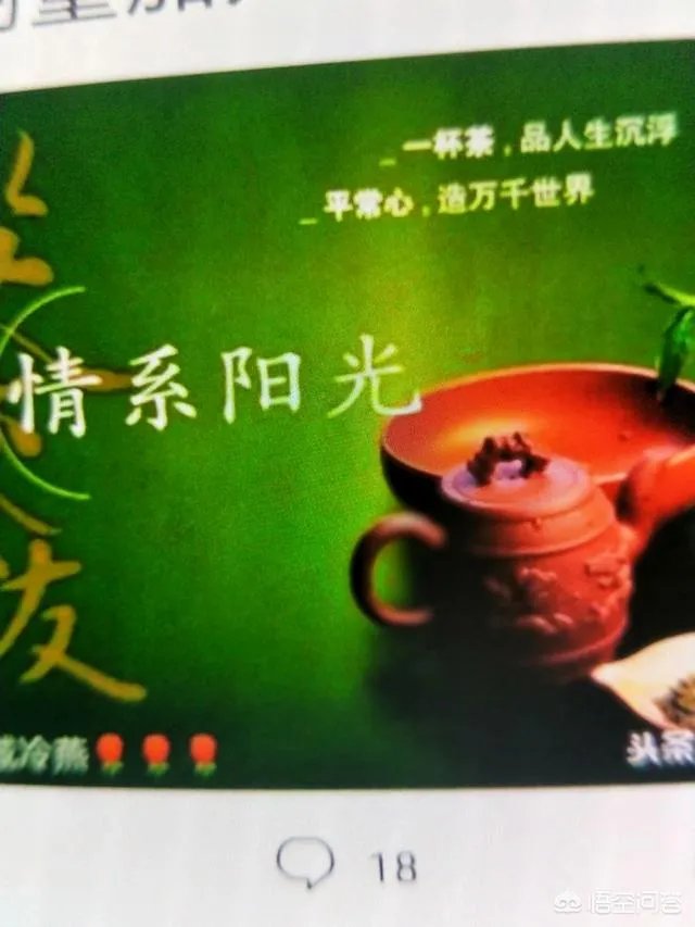 你看到过哪些神评论?