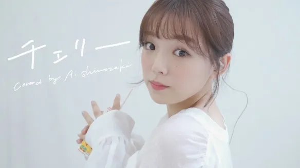 性感倍增！日本头灯女星篠崎爱重返美图：体香四溢！