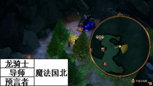 《勇气默示录2》武器人物能力修正及职业突破开启位置一览