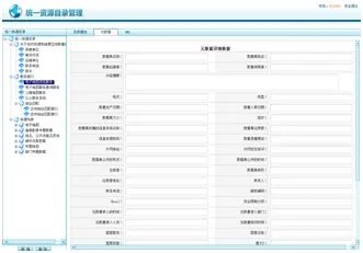 并行空间的基本信息