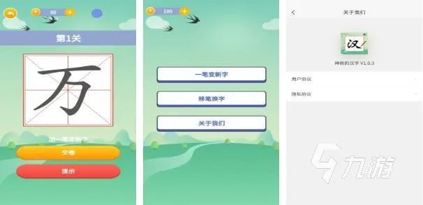 2022好玩的文字游戏排行榜推荐 好玩的文字游戏榜单推荐