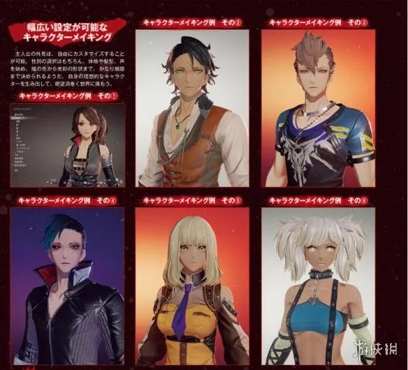 《嗜血代码》游戏系统图文介绍