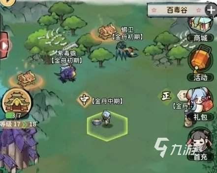 我的门派青蕈灵蝶捕捉位置在哪 青蕈灵蝶捕捉位置解析