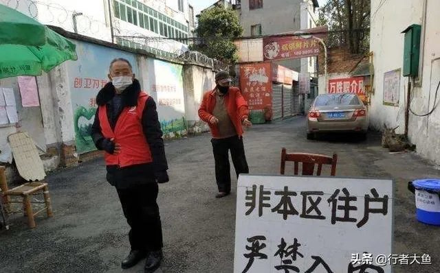 成都这次疫情的来源是哪里呢？