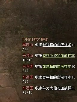 神之使徒任务 斗战神混沌模式怎样开启