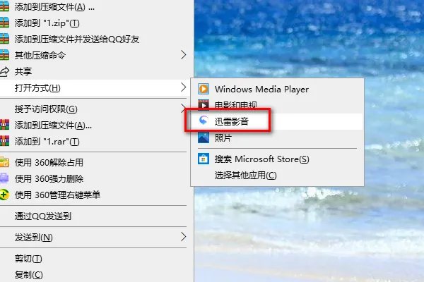 mkv1格式用什么播放器