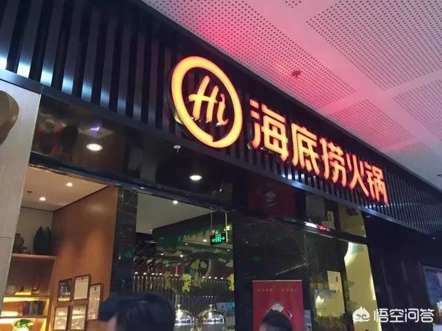 厦门的海底捞好吃吗？