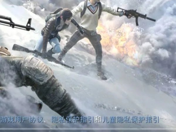 吃鸡巅峰赛怎么才能打