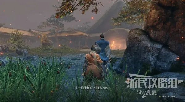 《只狼》图文攻略 全流程及BOSS打法攻略