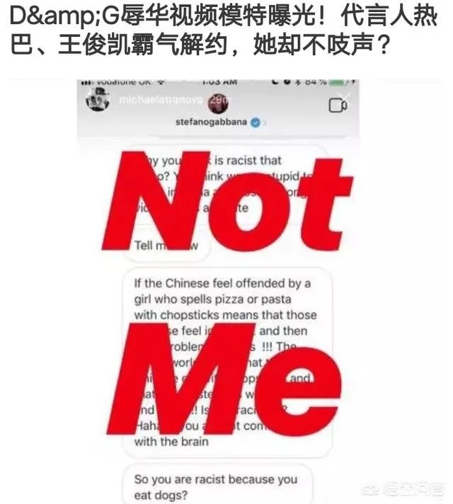 D&G拍摄涉嫌辱华广告的中国模特被网友扒出,叫左也,你觉得她有错吗?