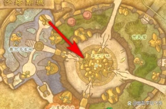 魔兽世界10.0奥格瑞玛怎么去沙塔斯