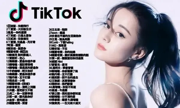 当下最流行的歌曲排行榜