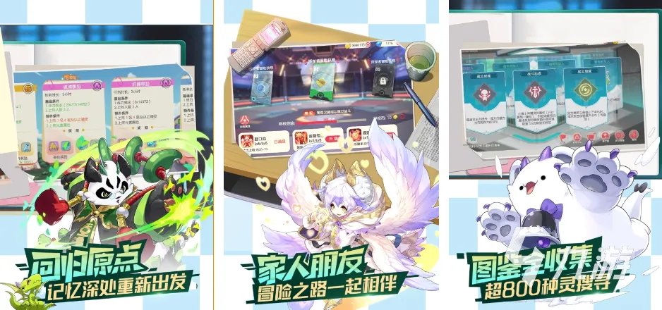 2023最好的安卓游戏手机版推荐 耐玩的安卓手游排行榜分享