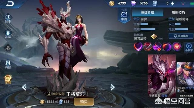 王者荣耀s16赛季刚开始，用哪些英雄可以三天上王者？