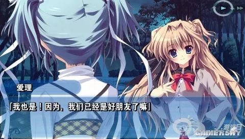 《纯白交响曲：陆奥国的花痕》PSP中文版下载