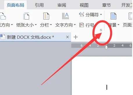 在Word里面的页面设置的快捷键是什么？