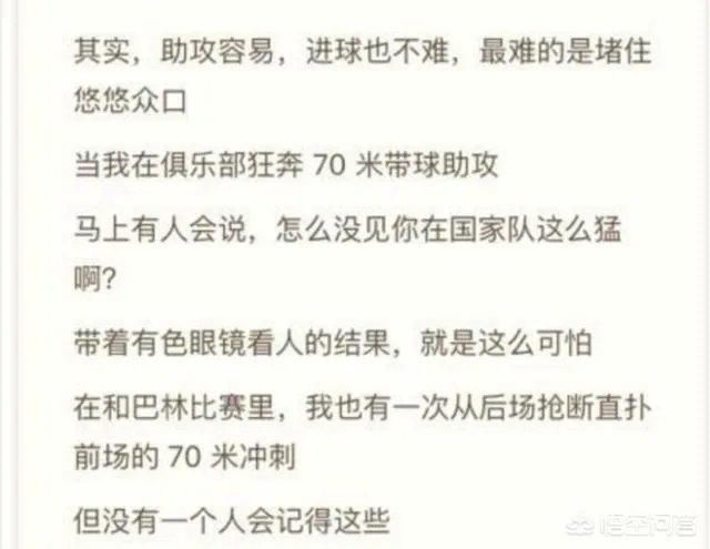 如何评价冯潇霆在微博上回应球迷抨击？
