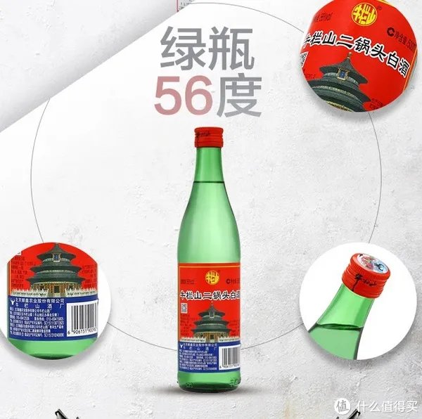 清香型白酒有哪些