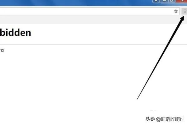 如何解决打开网页提示：HTTP错误403？