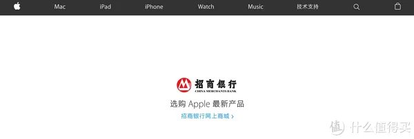 为抢购iPhone做准备：苹果官网购物攻略全汇总（中国 香港 美国 日本）